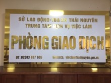 Hồ sơ đề nghị hưởng bảo hiểm thất nghiệp
