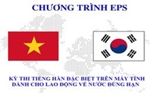 THÔNG BÁO KỲ THI TIẾNG HÀN ĐẶC BIỆT TRÊN MÁY TÍNH DÀNH CHO NGƯỜI LAO ĐỘNG VỀ NƯỚC ĐÚNG HẠN NĂM 2021